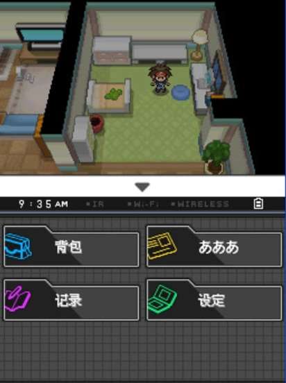 口袋妖怪黑2下载图2