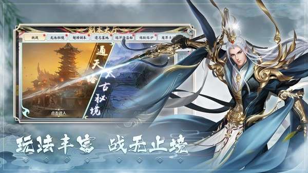 修魔无双红包版图1