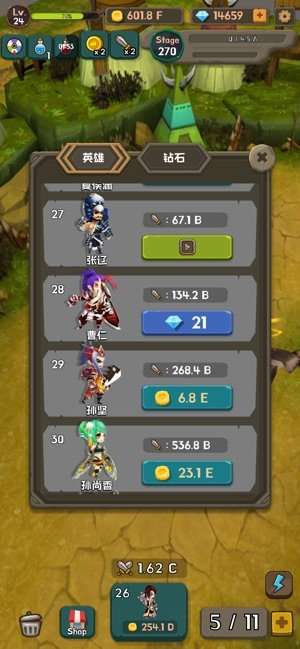 合成三国图3
