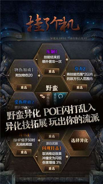 挂了个机图4