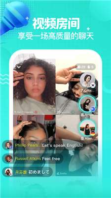 seeking软件图2