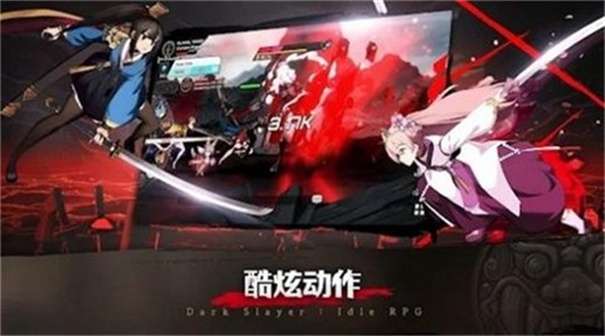 暗黑狩猎者国际服图3