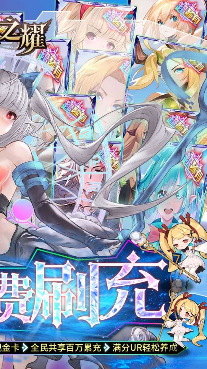 魔卡之耀（BT-GM免费刷充）图2