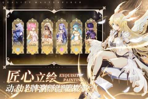 蜂之恋最新版图5