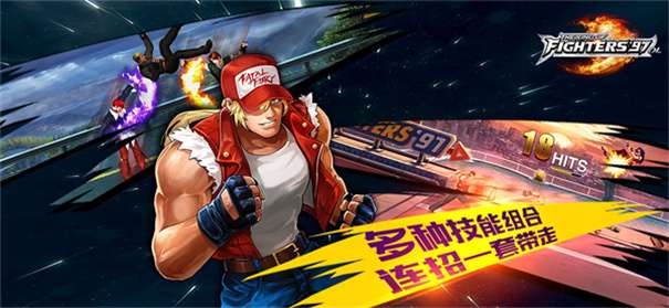 拳皇97OL无限充值版图2
