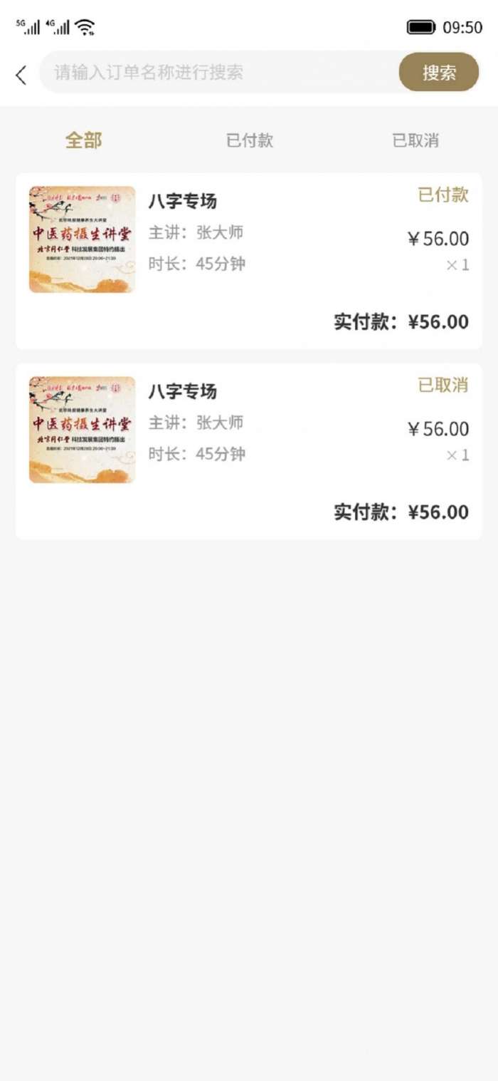 紫云问道图1