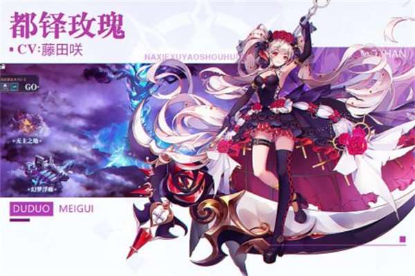 那些需要守护的测试版图2