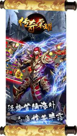 文字传奇变态版破解版图2