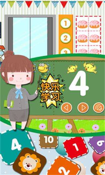 启蒙数学图1