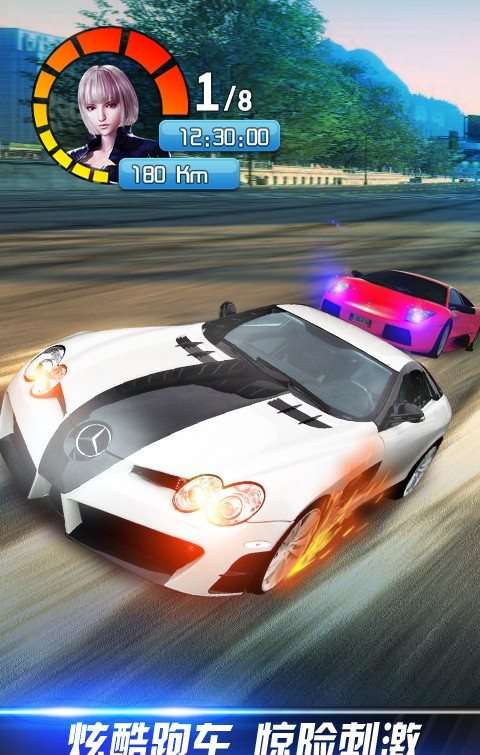 小奥终极狂飙4图2