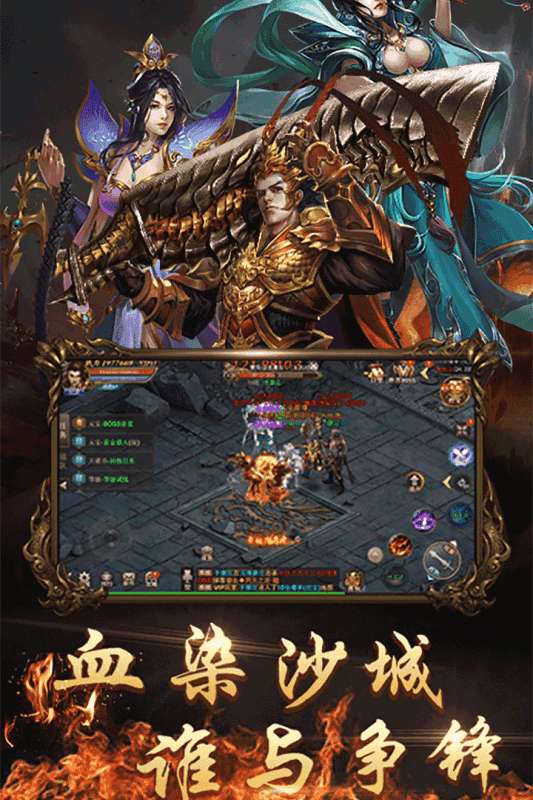 天晴神途高爆领红包图4