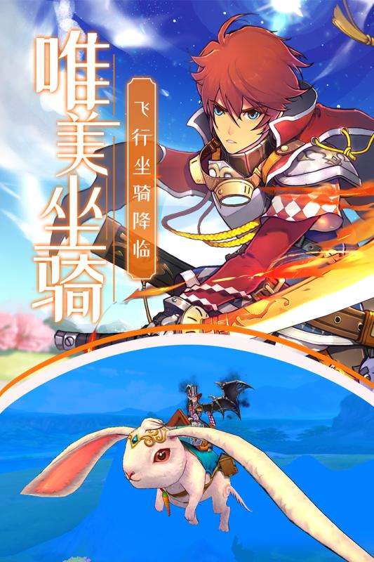雷神战纪安卓版图4
