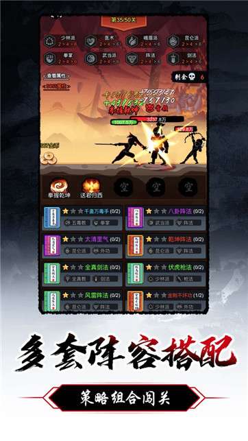 暗黑剑侠图2