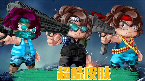 疯狂射击挑战图2