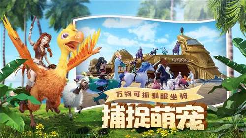 创造与魔法新版图3