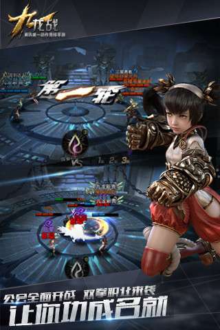 九龙战小米版图5