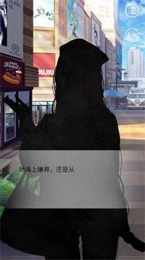 写过的病娇跑出来了图2