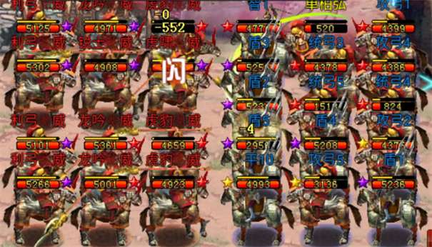 帝王三国无敌版图1