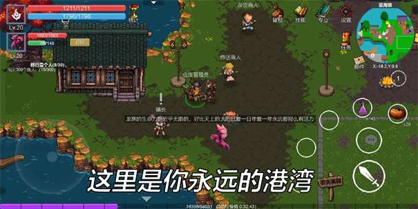 契约世界图3