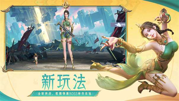 穿越火线枪战王者极速版v1.2.362.662图2