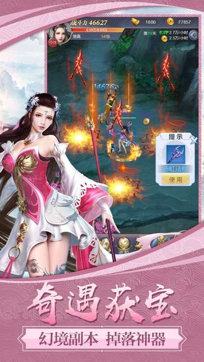 戒灵序曲奇迹之光图1
