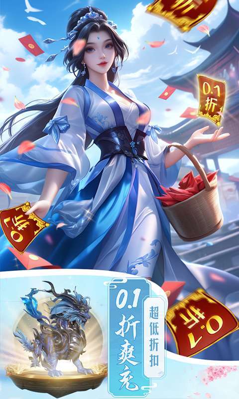 仙魔战场(0.1折)图4