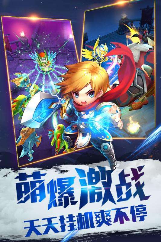 暴走地下城最新版图5