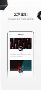 无界ai绘画图3
