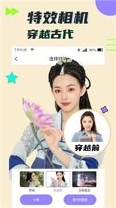 考拉抠图图3