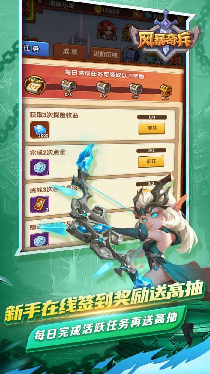 风暴奇兵（GM盲盒无限抽）图1
