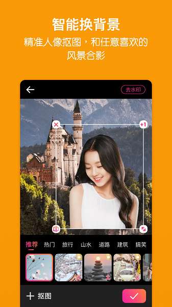 家庭相册管家图1