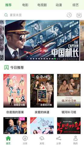 小小影视免费下载2021最新版图1