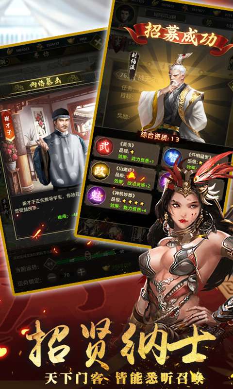 帝王时代小米版图3