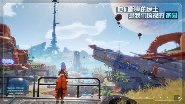 幻塔抽卡模拟器图4