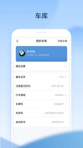 交信智行图4