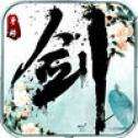 寻仙问情记