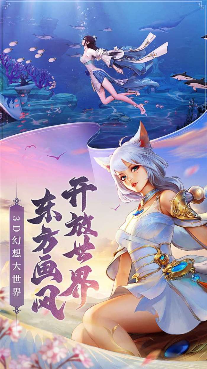 幻世九歌-4图2