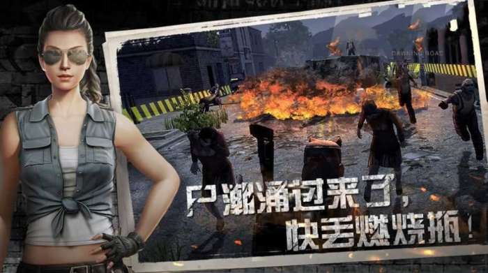 黎明纪元手游图2