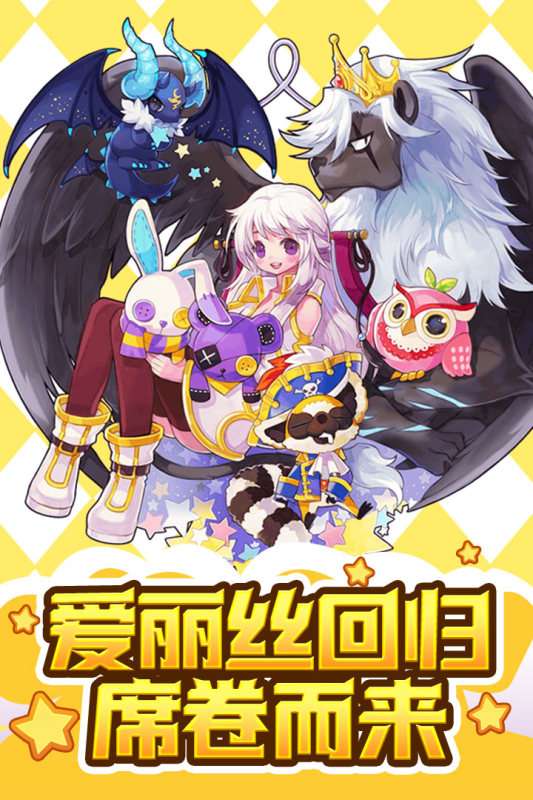 彩虹世界手游图2