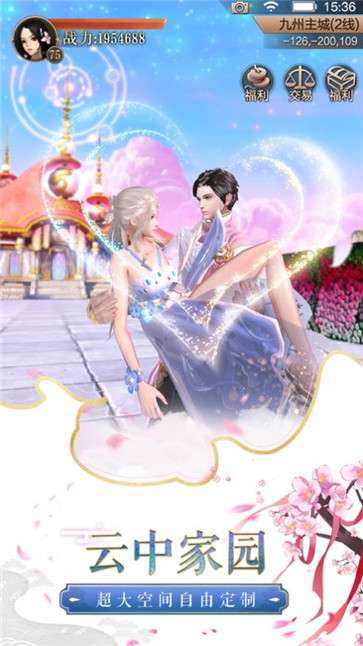 神魔仙之逆战无双图1