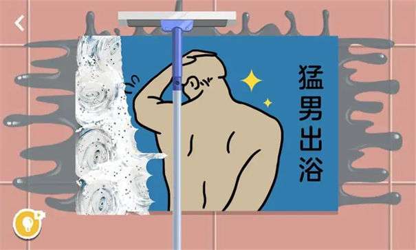 收纳打扫大师图3