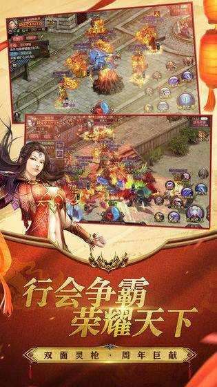 全民祖玛送十万充值图3