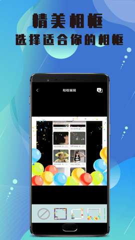 清高清相机图2