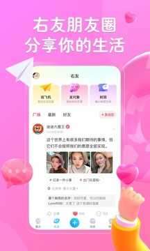 最右内测版图1