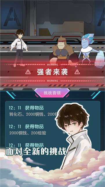 元晶计划图2