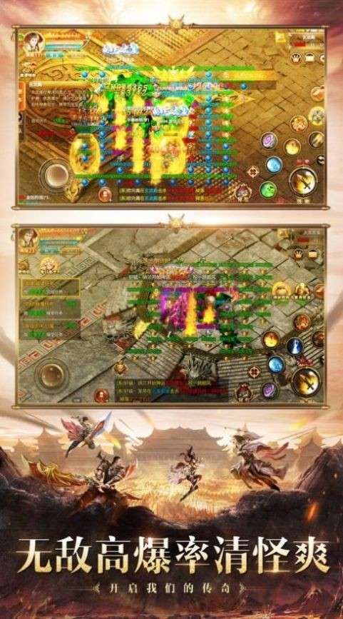 龙城秘境之嗜血之刃图4