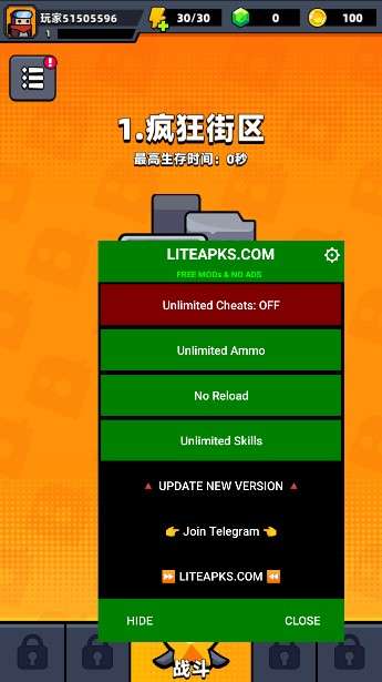 弹壳特攻队破解版内购无限钻石（Survivor.io）图1