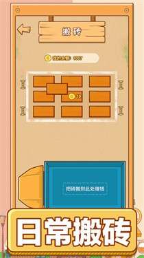 男人的反击图4