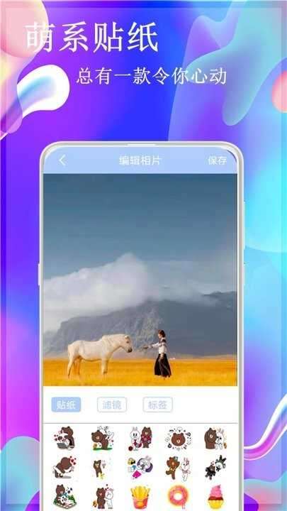 一美相机图3