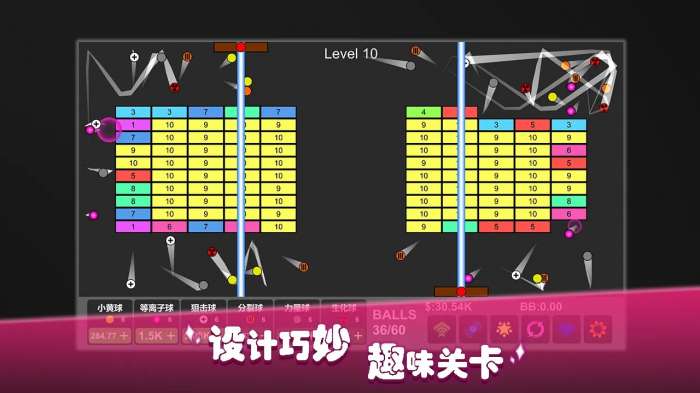 放置打砖块无限重生图3